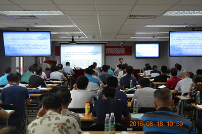 2016年北京建筑業“三類人員”安全繼續教育師資培訓班開課，筑牢安全生產思想防線