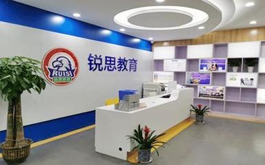 廣州銳思教育 聚焦素質與能力，賦能學子全面成長